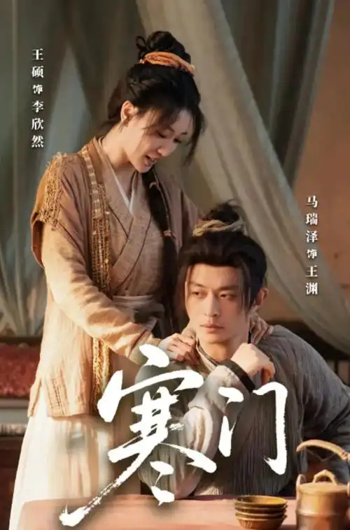 深潜档案手机免费在线观看高清海报