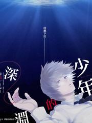 荒野盲盒户外综艺海报