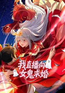 城市漫游记慢综艺海报